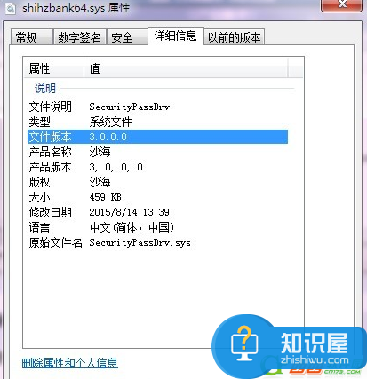 百度win10直通车驱动检测未通过怎么办 Win10直通车驱动检测未通过小技巧解决教程