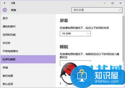 win10睡眠功能不见了怎么办 win10睡眠功能不能用解决方法