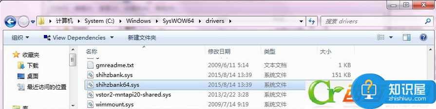 百度win10直通车驱动检测未通过怎么办 Win10直通车驱动检测未通过小技巧解决教程