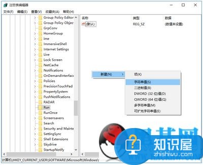 win10开机启动项太多怎么办 win10开机启动项优化教程