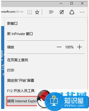 win10edge浏览器怎么去广告 win10edge浏览器屏蔽广告教程