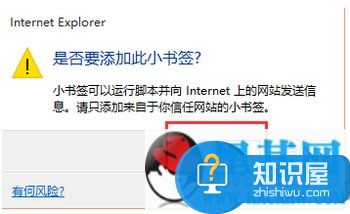 win10edge浏览器怎么去广告 win10edge浏览器屏蔽广告教程