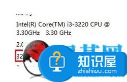 win10 32位和64位的区别 win10 32位和64位有什么区别