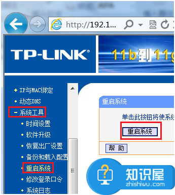 两个有线路由器的连接设置方法 2个或多个路由器有线连接怎么设置