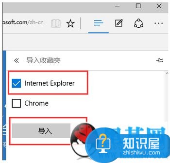 win10edge浏览器怎么去广告 win10edge浏览器屏蔽广告教程