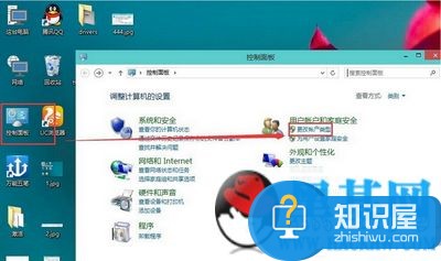 win10怎么删除本地账户 win10本地账户删除图文教程