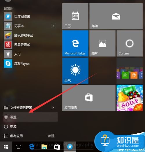 win10系统怎么关闭wifi方法步骤 如何在Windows10中关闭Wifi教程