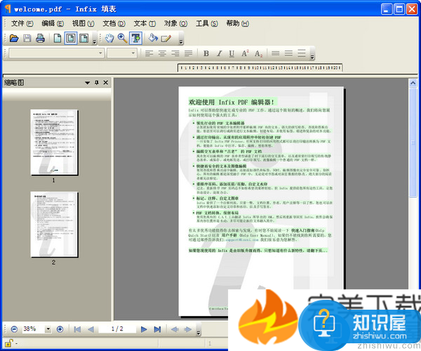 InfixPro PDF Editor：最聪明的PDF编辑器