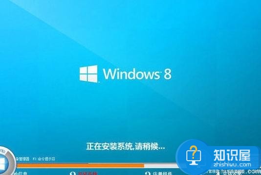 神舟战神k650d a29笔记本安装win8系统教程