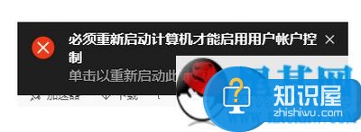 win10无法打开这个应用怎么办 win10无法打开这个应用解决办法