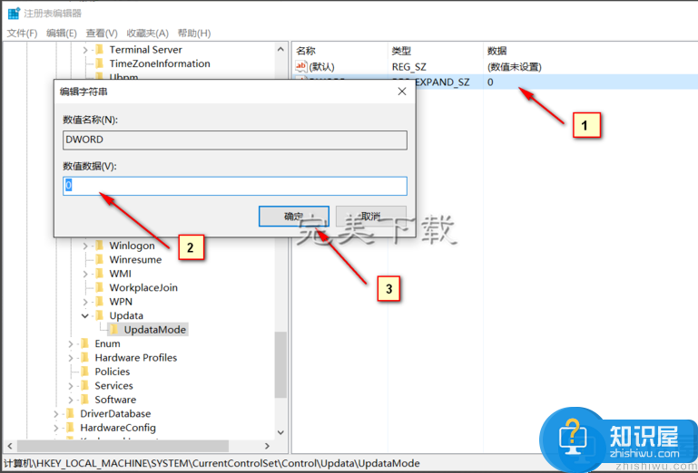 Windows系统中新建、复制的文件没有显示该怎么处理？