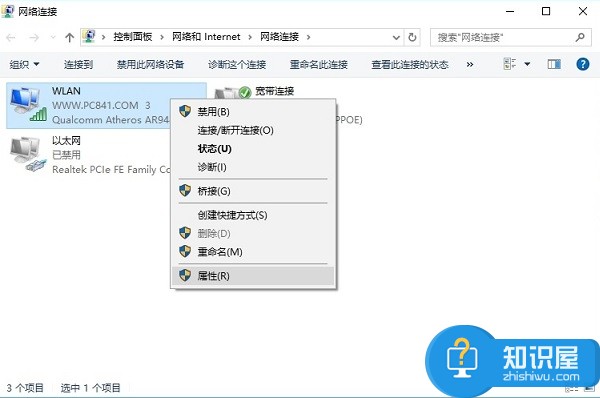 Win10系统如何关闭IPv6协议 Win10如何关闭系统开启的IPv6服务