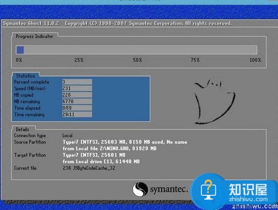 神舟战神k650d a29笔记本安装win8系统教程