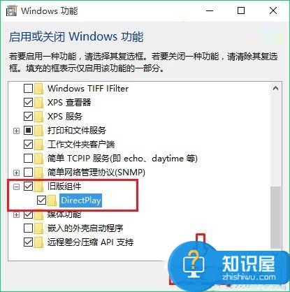 win10笔记本玩游戏不能全屏怎么办 win10如何设置游戏全屏方法步骤