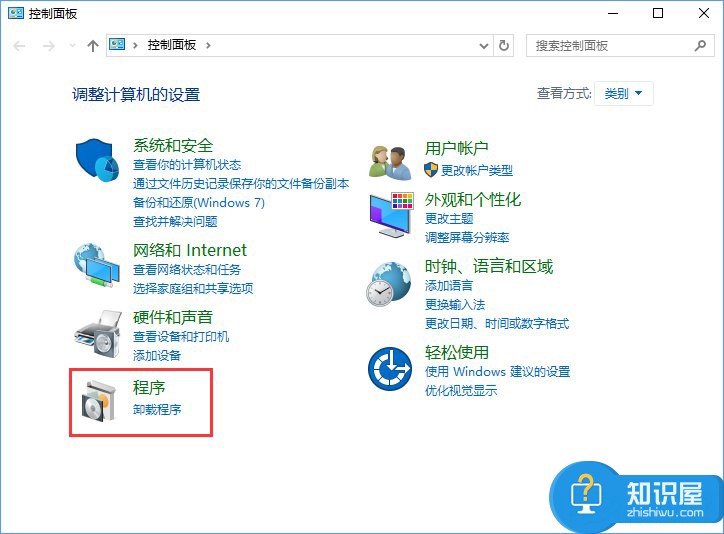 windows10怎样打开ie浏览器方法 win10系统IE在哪怎么打开