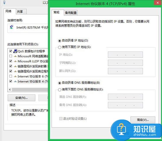 win8.1系统修复网络连接操作方法 win8.1电脑如何修复网络连接