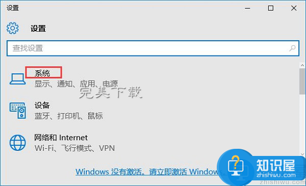 Windows10中自己设置替换默认浏览器的图文方法