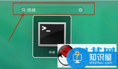 mac命令行终端怎么打开 mac命令行终端打开方法