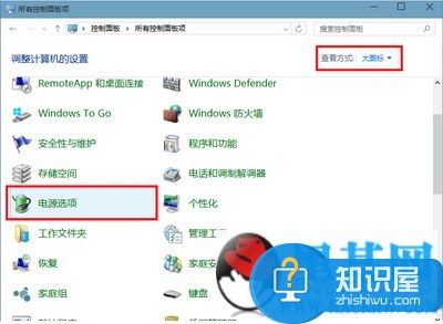 win10怎么开启休眠功能 win10启用休眠模式教程