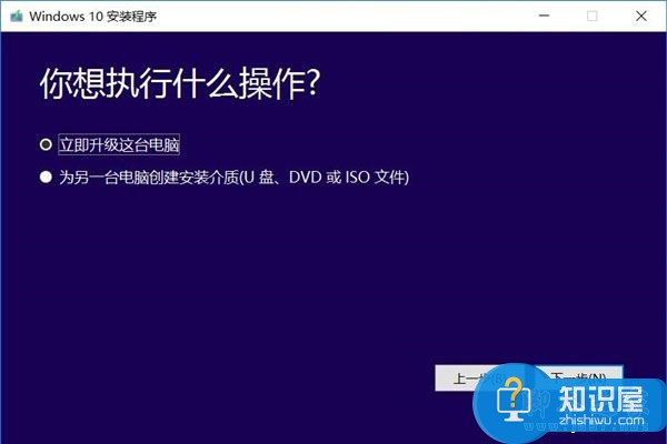 win10创意者更新是什么详细介绍 Win10创意者更新升级图文教程