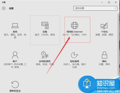 win10系统怎么关闭wifi方法步骤 如何在Windows10中关闭Wifi教程