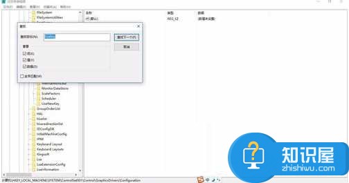 win10笔记本玩游戏不能全屏怎么办 win10如何设置游戏全屏方法步骤