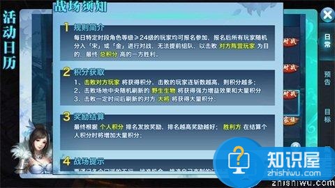 风筝与消耗的选择 剑侠情缘pk谁厉害