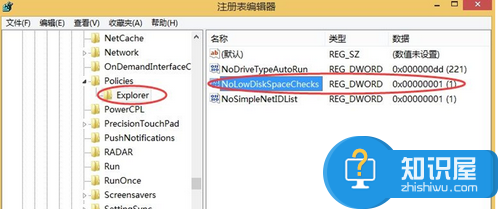 Win7磁盘空间不足显示红色的解决方法 电脑磁盘空间不足呈红色怎么办