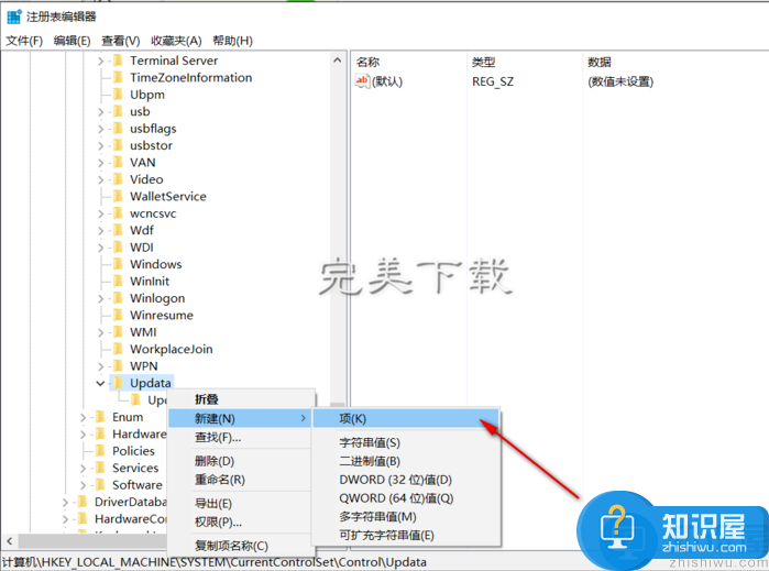 Windows系统中新建、复制的文件没有显示该怎么处理？