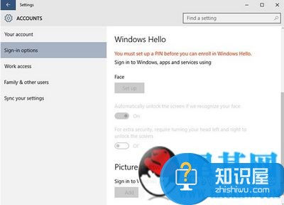 windows hello怎么用 windows hello使用教程