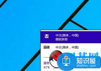 win10怎么删除输入法 win10删除微软拼音输入法图文教程