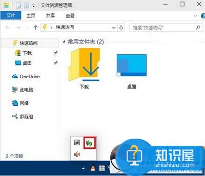 win10导航栏怎么隐藏u盘 win10导航栏u盘隐藏设置教程