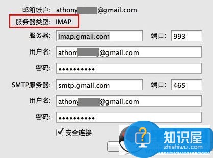 foxmail怎么添加邮箱？foxmail添加邮箱教程