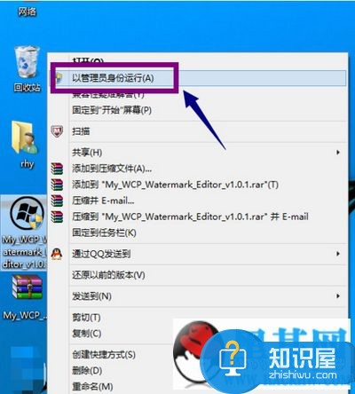 win10怎么去水印 win10去水印教程(附win10去水印工具下载)