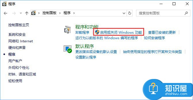 windows10怎样打开ie浏览器方法 win10系统IE在哪怎么打开