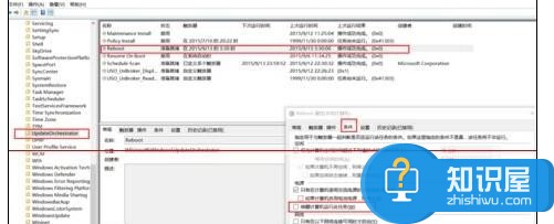 win10电脑关机后自动开机怎么办 Windows10系统关机后又自动开机