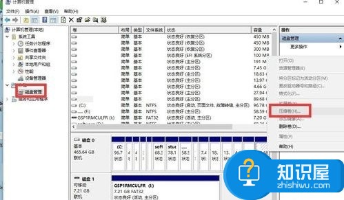 win10和linux双系统如何安装教程  win10怎么安装linux双系统方法