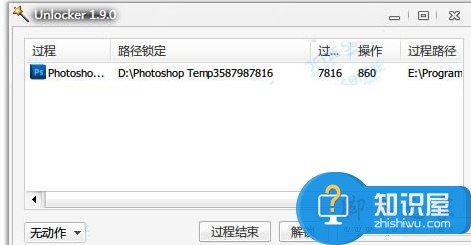 win7系统删除文件提示正在准备再循环 win7电脑删除文件再循环解决方法