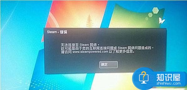 win7系统steam启动不了解决方案 Win7打不开steam提示无法链接网络