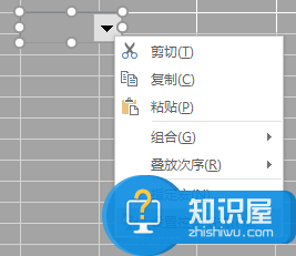 Excel怎么快速制作查询表  Excel快速制作查询表方法