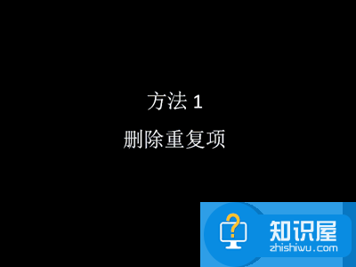 Excel使用过程中一些常见操作介绍