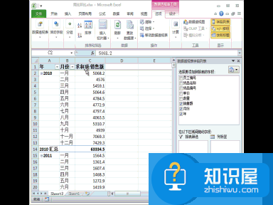 Excel使用过程中一些常见操作介绍