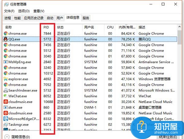 Win10系统如何彻底关闭系统进程 怎样彻底关掉win10后台进程方法