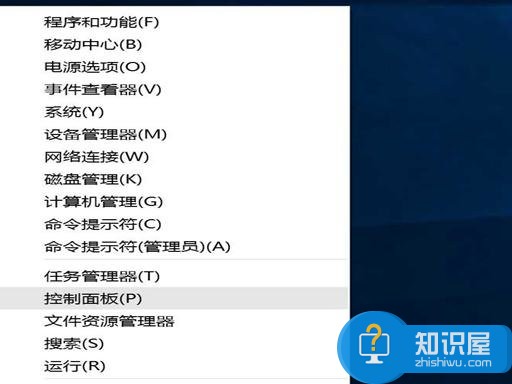 win10系统如何开启iis方法步骤 Win10系统家庭中文版开启IIS服务步骤