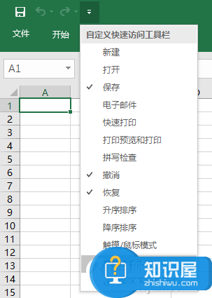 Excel照相机功能怎么用  Excel照相机功能方法