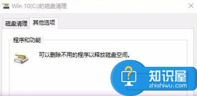 win10如何清理磁盘空间方法 如何在windows10整理磁盘碎片空间