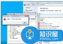 win7系统笔记本打不开蜘蛛纸牌游戏 电脑为什么蜘蛛纸牌打不开