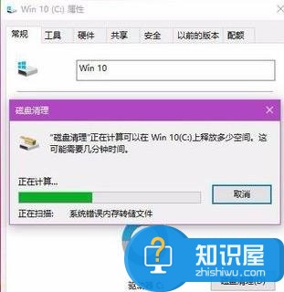 win10如何清理磁盘空间方法 如何在windows10整理磁盘碎片空间