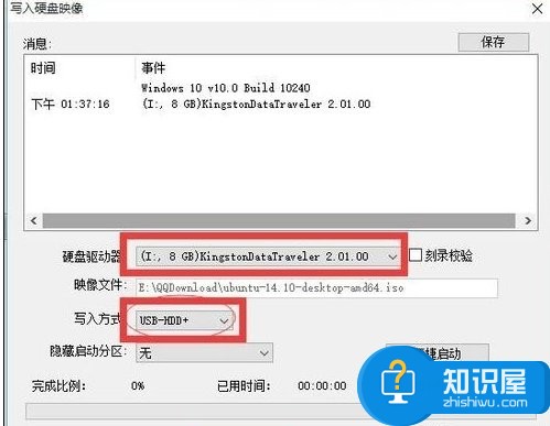 win10和linux双系统如何安装教程  win10怎么安装linux双系统方法