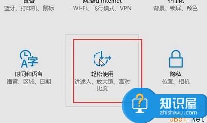 win10系统鼠标怎么变大设置方法 win10调整鼠标指针大小的教程